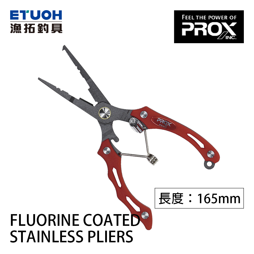 PROX FLUORINE COATED STAINLESS PLIERS 165mm 紅 [多功能][路亞鉗]